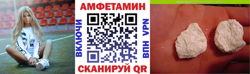 АМФ Premium  darknet как зайти  Лихославль 