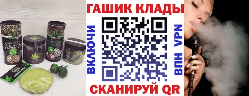 Еда ТГК марихуана  Лихославль 