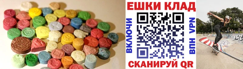 ЭКСТАЗИ XTC  мориарти какой сайт  Лихославль 