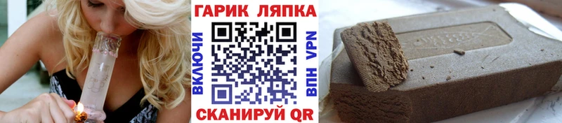 Гашиш VHQ  Лихославль 