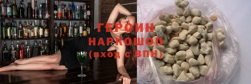 сайты даркнета телеграм  Лихославль  ГЕРОИН Heroin 