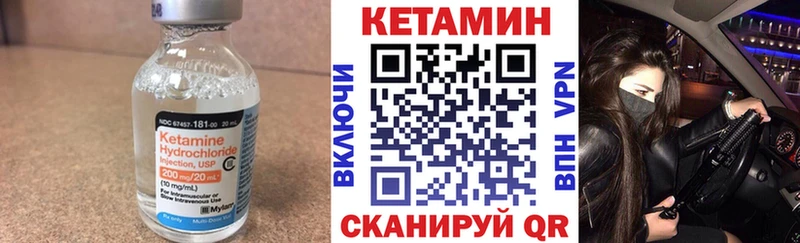 как найти   Лихославль  Кетамин ketamine 