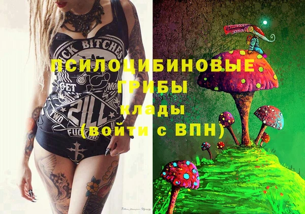 мефедрон VHQ Осташков