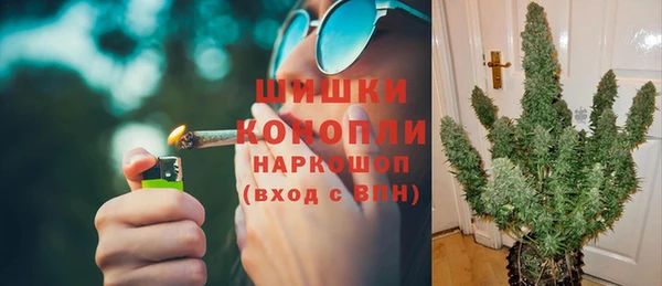 мефедрон VHQ Осташков