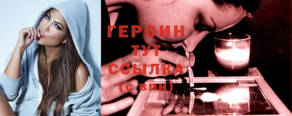 мдпв Осинники