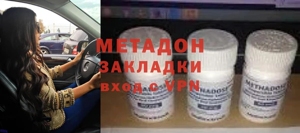 мефедрон VHQ Осташков
