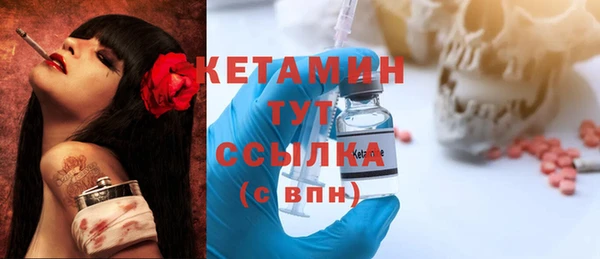 мефедрон VHQ Осташков