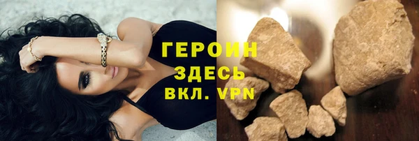 мдпв Осинники