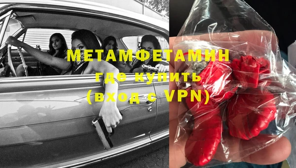 мефедрон VHQ Осташков