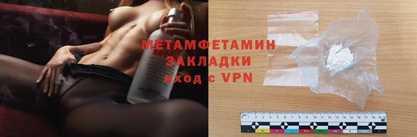 мдпв Осинники