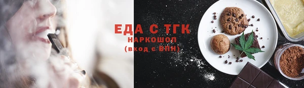 мдпв Осинники