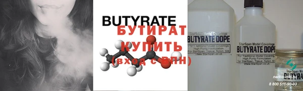 мефедрон VHQ Осташков