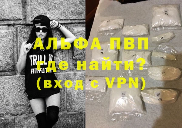 мефедрон VHQ Осташков