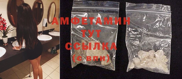 мефедрон VHQ Осташков