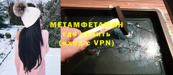 мдпв Осинники
