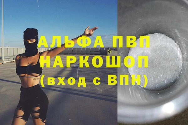 мдпв Осинники