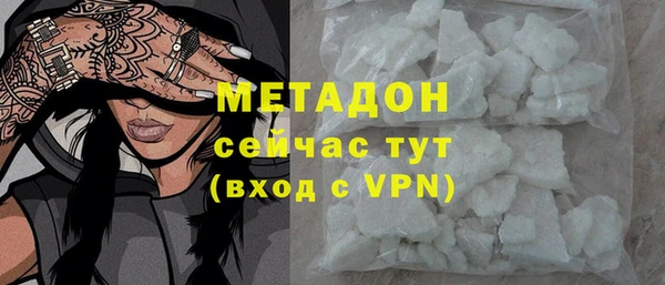 мдпв Осинники