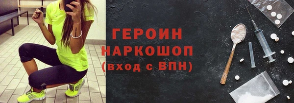 марки lsd Пересвет