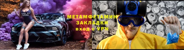 мефедрон VHQ Осташков