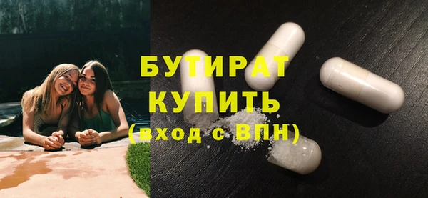 стаф Пестово