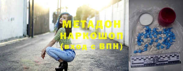 мефедрон VHQ Осташков