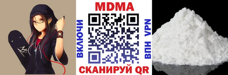 МДМА crystal  Лихославль 