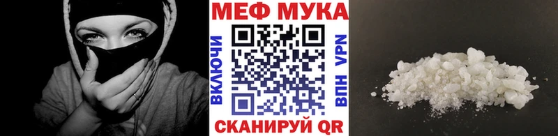 Мефедрон мука Лихославль