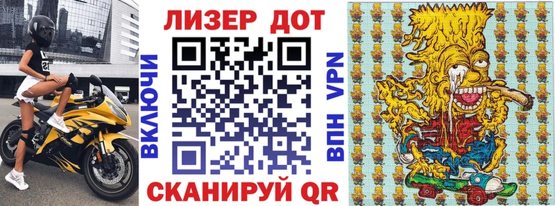 Марки NBOMe 1,5мг даркнет сайт Лихославль