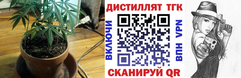 ТГК жижа  Лихославль 
